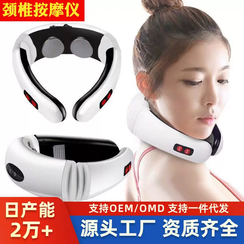 厂家颈椎按摩器 智能电磁脉冲多功能护颈仪针灸理疗仪电动颈椎仪
