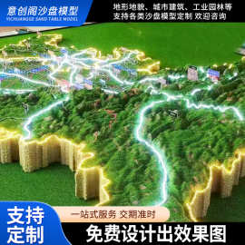 厂家供应地形地貌农业沙盘模型制作城市道路交通规划建筑沙盘模型