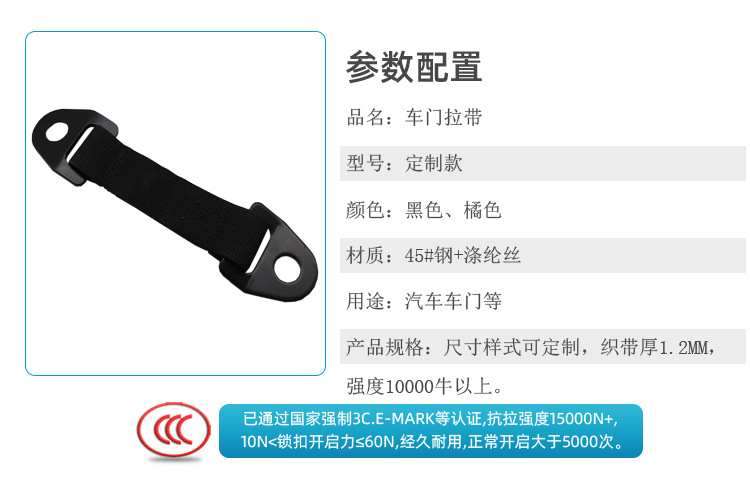 Geman Car Seat Belt Straps, Car Door Pull Straps, Manufacturer Customized Size, Color, and Style