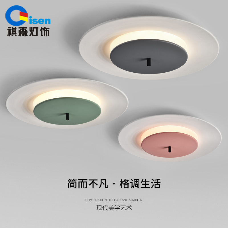 Designer Lighting Creative Bedroom Lamp Round Living Room Lamp Nordic Lamps Modern Simple Children's Room Ceiling Lamp Designer Lighting Creative Bedroom Lamp Round Living Room Lamp Nordic Lamps Modern Simple Children's Room Ceiling Lamp