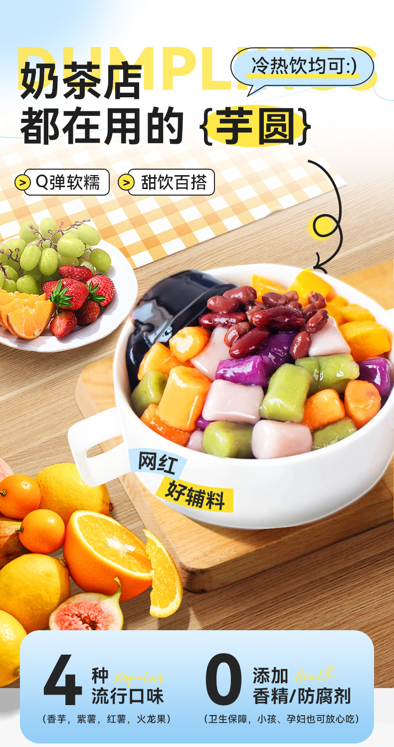 详情图