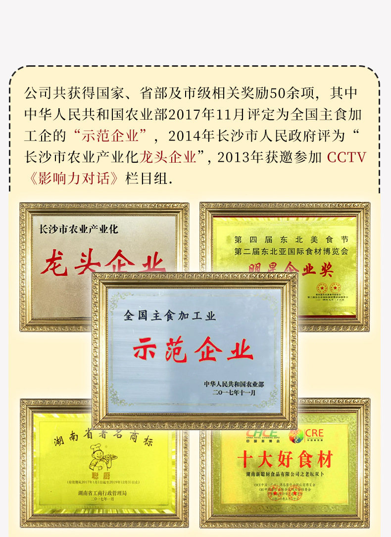 定制产品通页_03