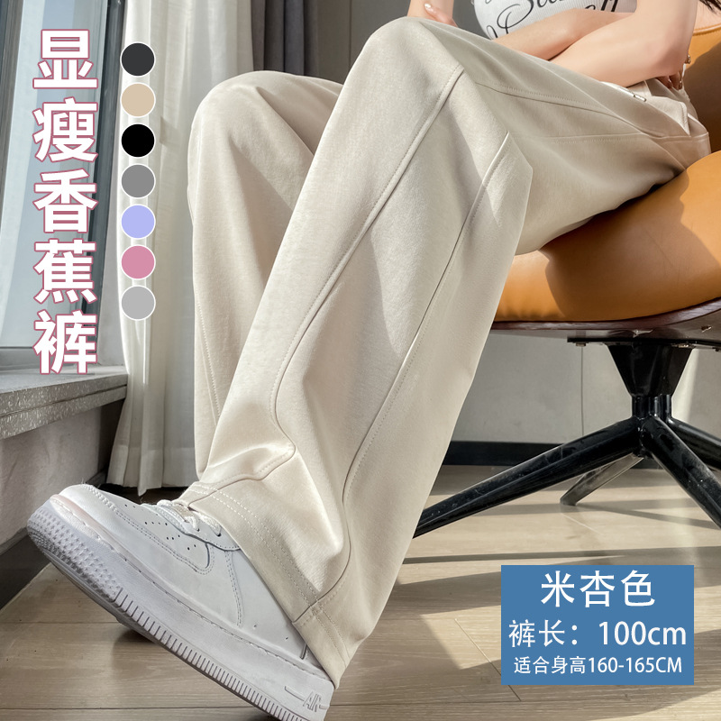 [여름] 베이지바지길이 100cm