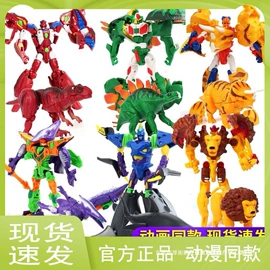 积木类;毛绒玩具;机器人模型