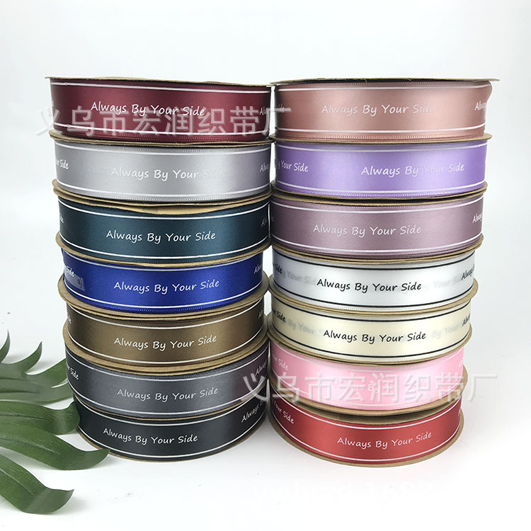 2.5cm宽印刷字母alwaysbyyouside鲜花包扎丝带礼品包装缎带绸带