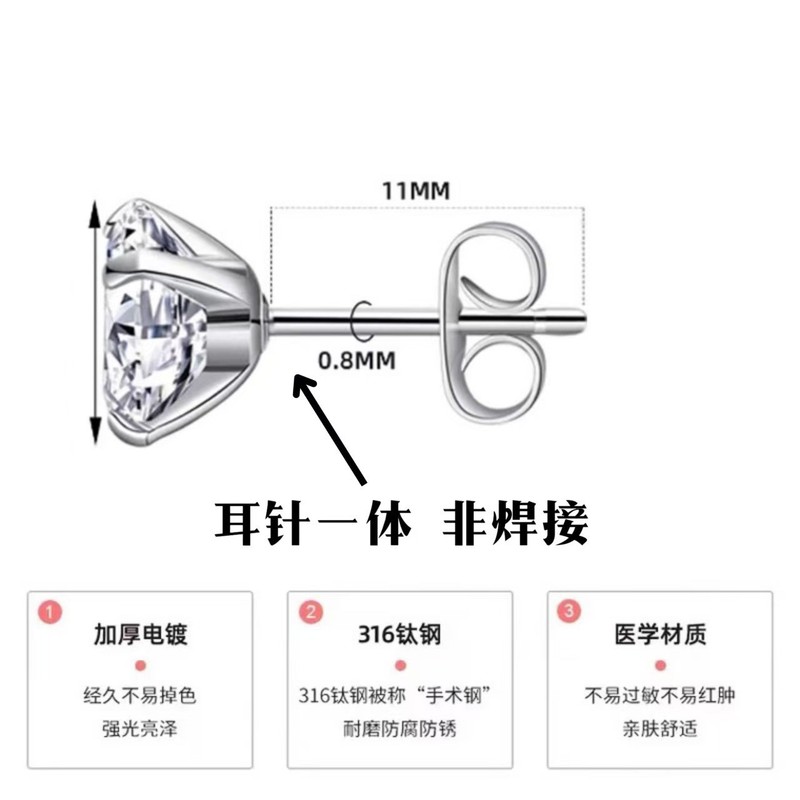 亚马逊钛钢四爪镶嵌3A锆石耳骨钉不锈钢蝴蝶耳塞细针耳钉耳饰批发|undefined