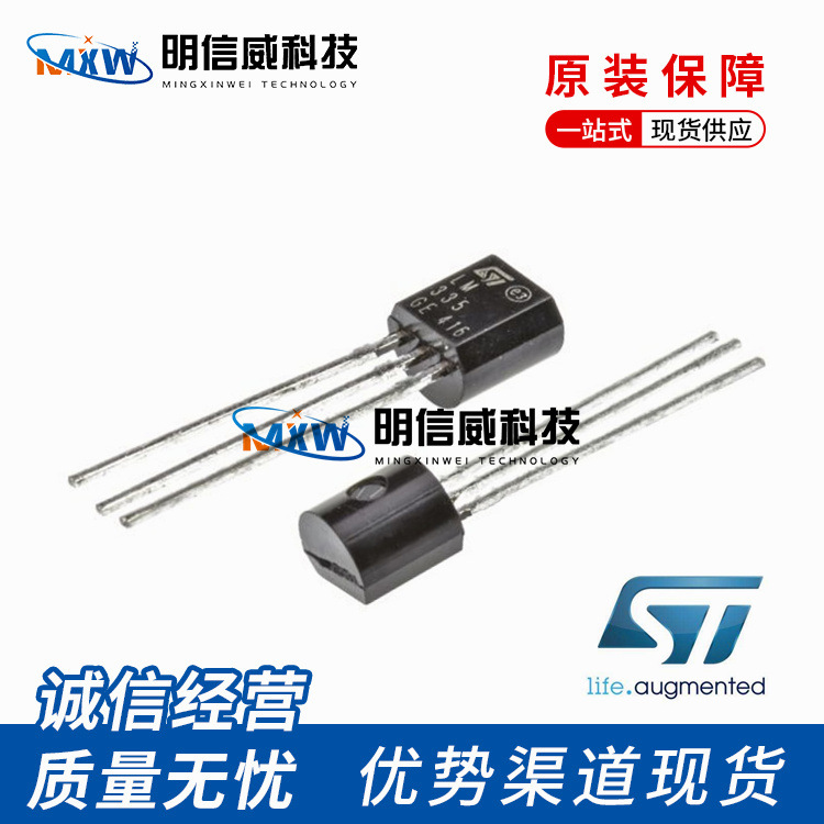 Z0109MA 1AA2 TO-92 双向可控硅 晶闸管 600V 1A 原装 Z0109MA