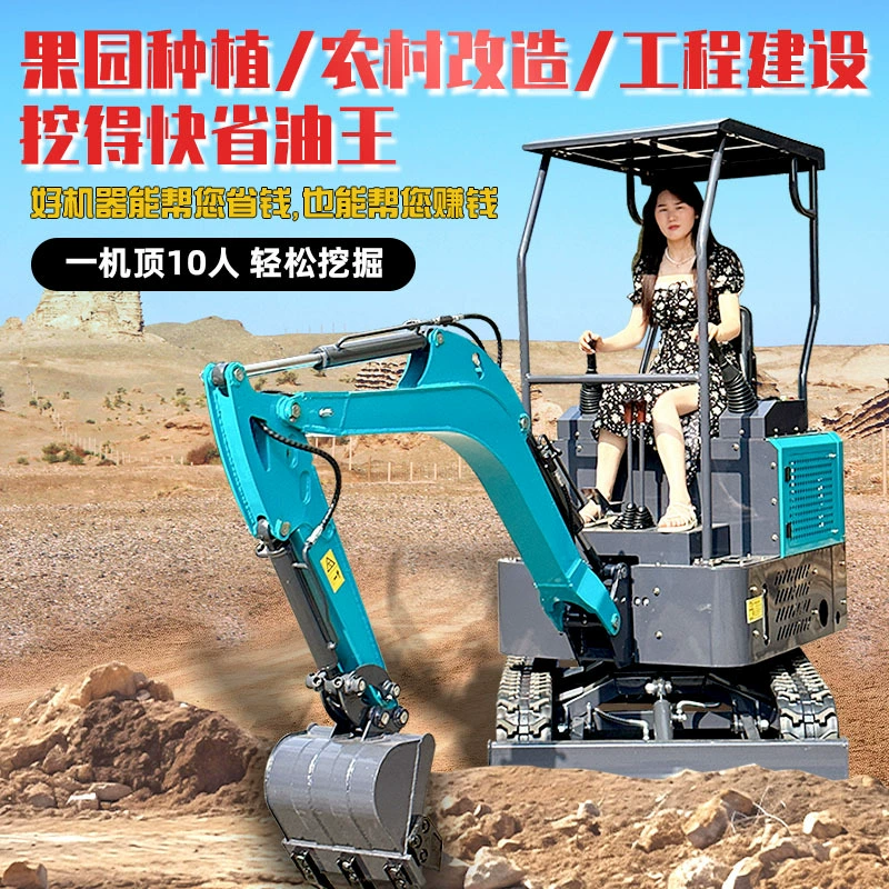 Экскаватор-траншеекопатель для строительства, садов, ферм, теплиц, подходит для внутренних работ, мини-экскаватор, малый гидравлический экскаватор.