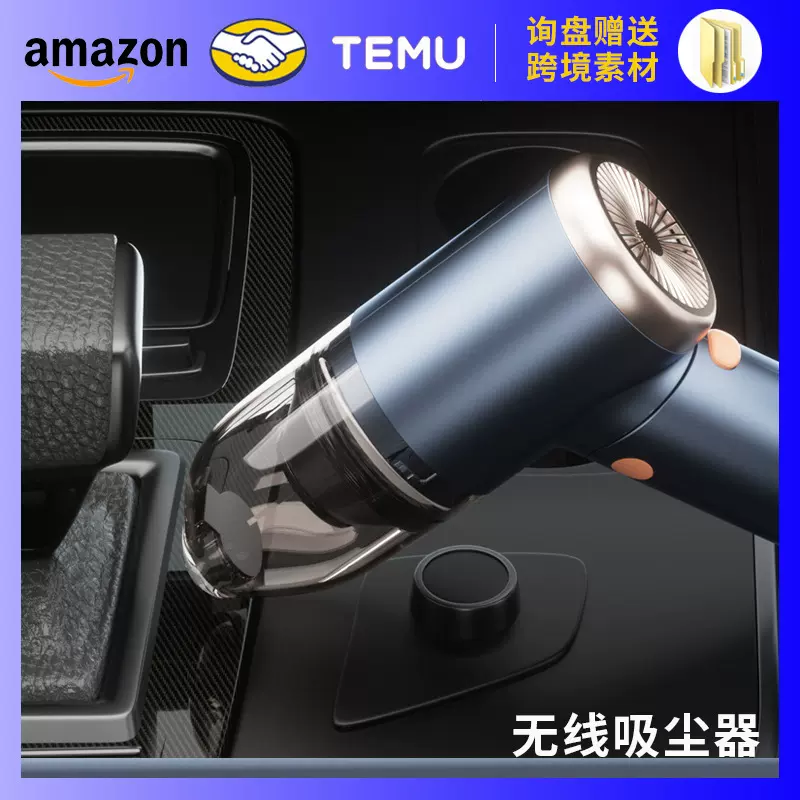 厂家直供车载吸尘器无线迷你小型大吸力大功率吹尘器手持便携式