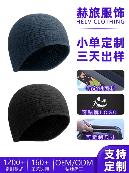 SHARETOUR warm cycling cap custom-made mesh brimless cap windproof bicycle helmet liner cap
