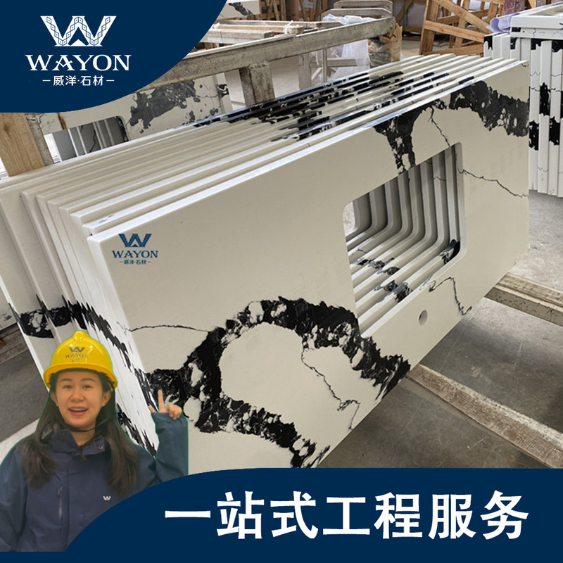 Black Quartz Stone Washbasin Countertop Polished White Bathroom Countertop Custom Processing Suitable for Hotel and Villa Projects