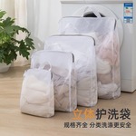 立体毛衣洗衣袋滚筒洗衣机专用防变形加厚洗羊毛衫护洗袋网兜网袋
