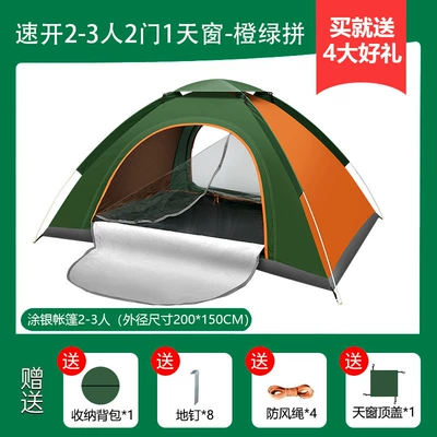 Avtomobil dam çadırları – Quick-Open Double Manufacturer Wholesale - quick-open-double-color-matching-double-door-1-skylight-package-1-tent-standard
