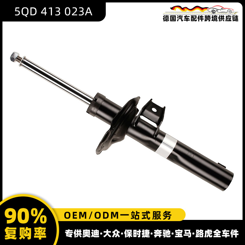 【5QD 413 023A】폭스바겐 골프 2.0T 두께에 적합
