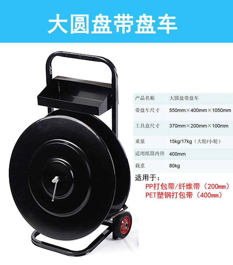 Cinta de embalaje de plástico y acero Cinta de plástico y acero Cinta de embalaje de pet Cinta de embalaje de embalaje 1608 Máquina de embalaje y hebilla de embalaje de plástico