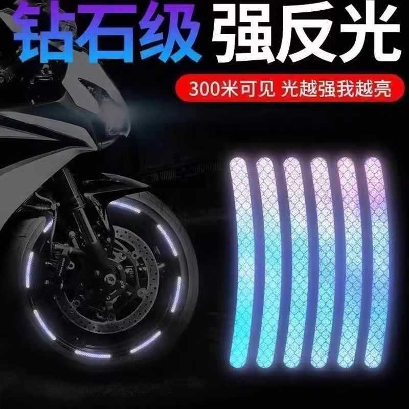 車のハブ反射ステッカー個性的なアイデアを誇示するタイヤ警告ステッカー電気自動車虹夜光装飾車ステッカー|undefined