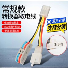 늄�܇���ƾ�DC�D�Q��ȡ늾��ɽ����12v������bͨ��ȡ늾�