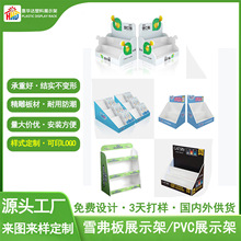 ѩ����PVC̨��չʾ�п����ǔ�������늾���ӳ��殐��̨��չʾ��