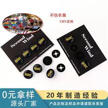 批发马拉松号码布薄扣 跑步专用固定扣 防滑防掉不伤衣物二合纽扣