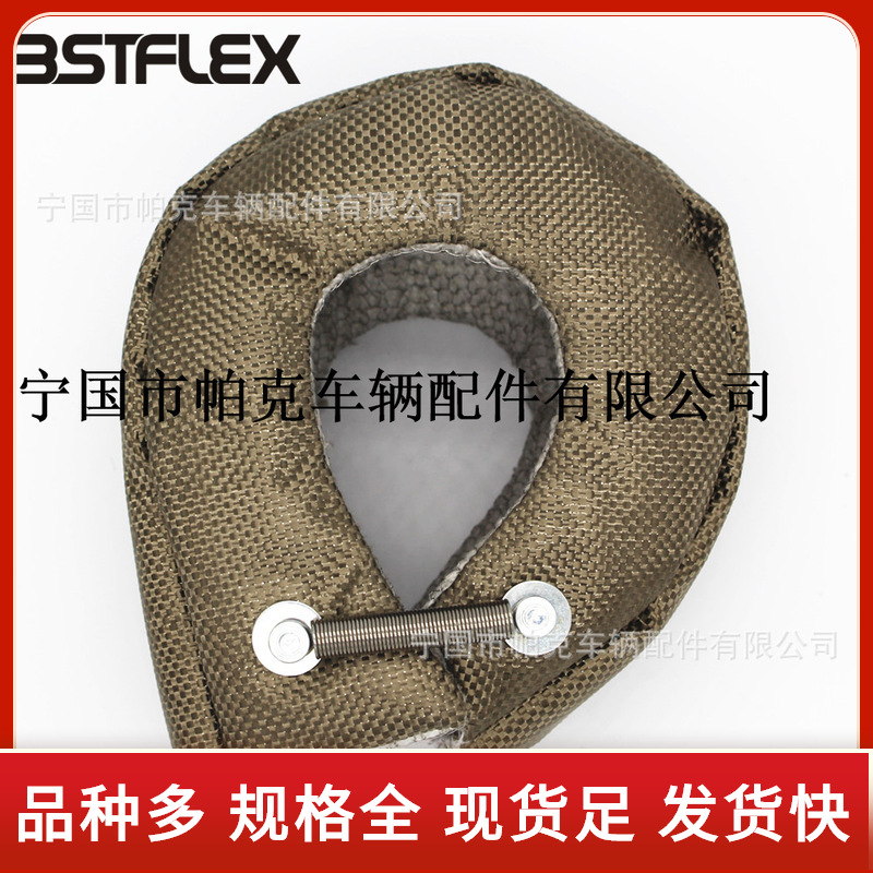 T3玄武岩涡轮罩耐高温T4涡轮增压器隔热棉 T6钛金色涡轮防护罩衣