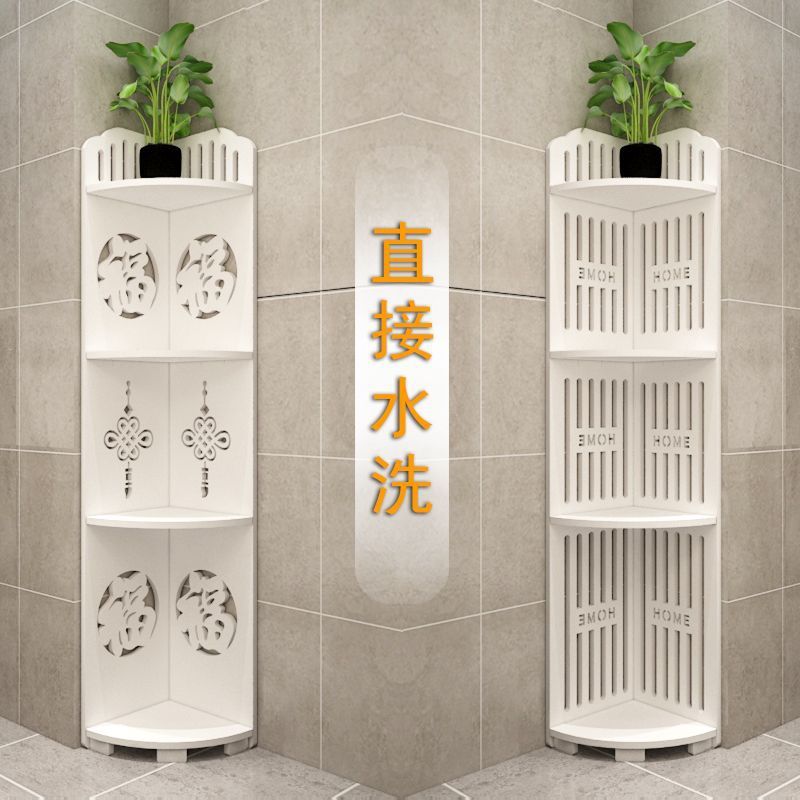 プラスチック浴室床置き収納棚壁の隅のトイレの棚の三角形の棚のトイレのシャンプーの収納|undefined