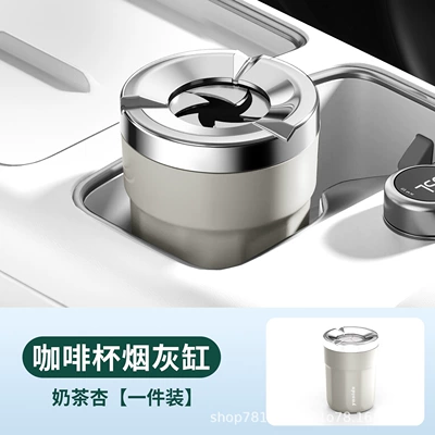 Room, Office, Creative Smoke Extinguishing with – Car ashtray - milk-tea-apricotrotating-lid-ceramic-inner-pot1-piece