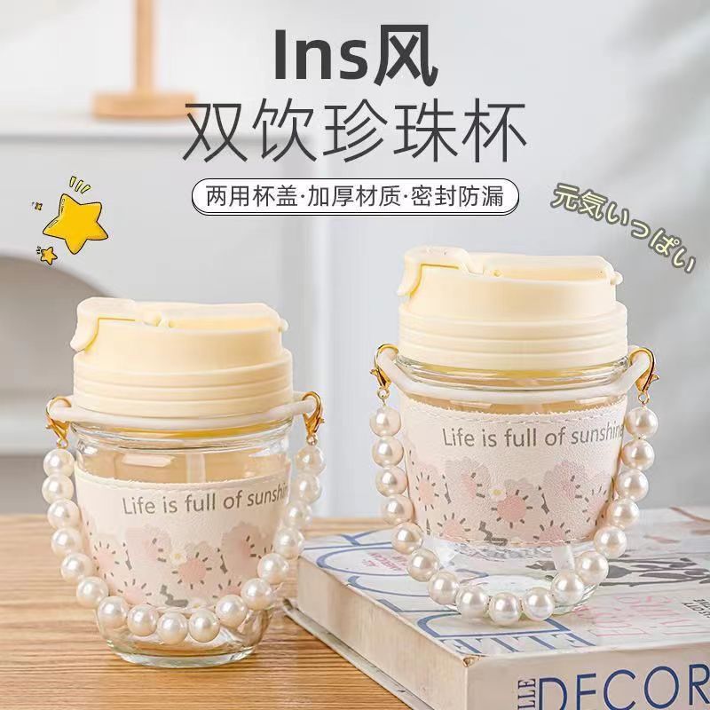 Pearl Cup, Glass Cup, High-Value Gift Cup, Water Cup, Straw Cup, Coffee Cup, High-Temperature Resistant Double-Drink Cup