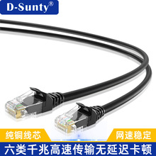 ������ξW��ǧ�׼��~CAT6��X����·�����O�س�6W�j����