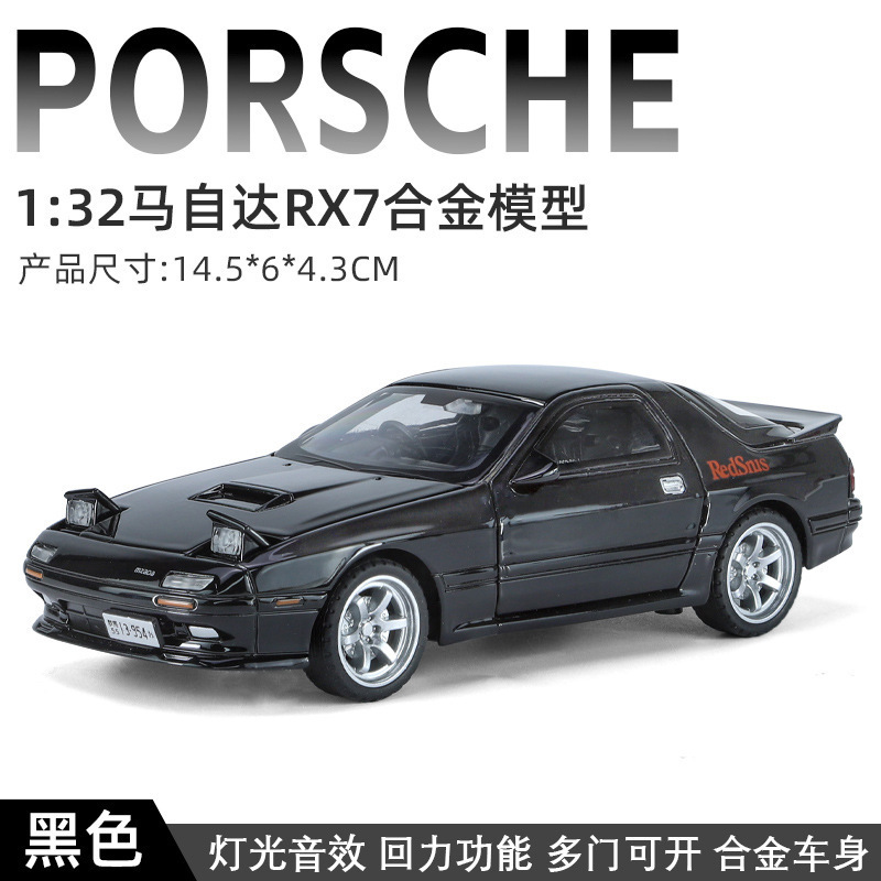Zhongyuanxing modelo de coche de aleación de simulación 1 a 32 Mazda RX7 tire hacia atrás con sonido y luz coche deportivo modelo de coche de juguete para niños