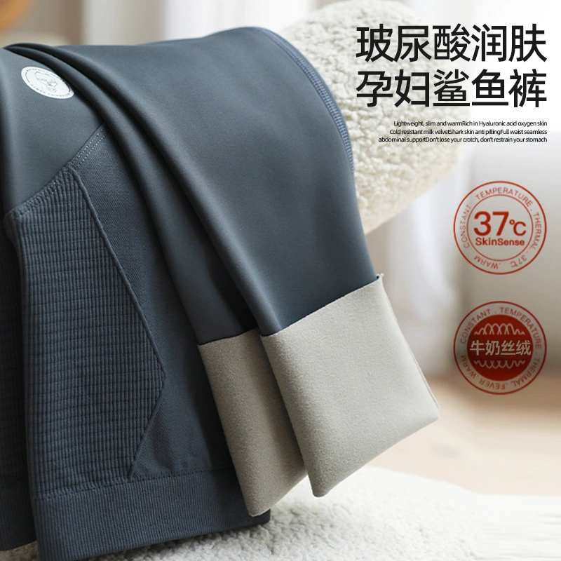 Одежда для беременных Леггинсы для беременных плюс бархатные новые брюки для беременных Брюки с животом тонкие pu беременные леггинсы