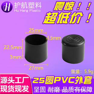 25mm�A���������z��䓹ܱ��o�׈A�������׺�ɫ��ĥ���������_��