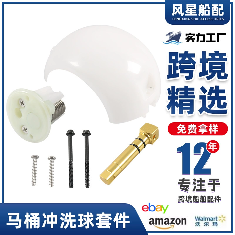 385318162 комплект для полоскания унитаза подходит для Dometic/Sealand Yacht RV аксессуары