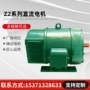 系列直流110v1000rpm电动机