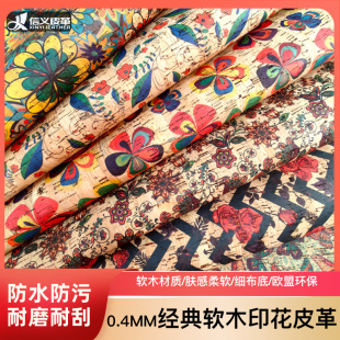 Natural Eco-friendly Sawdust Cork Leather Material Wear-resistant Printed Luggage Shoe Material Leather Notebook Handbag Table Mat Fabric