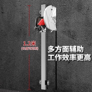 Wall Cutting Machine 620 with Guide Rail for Cutting Cement, Concrete, and Stone Single-Piece Walls