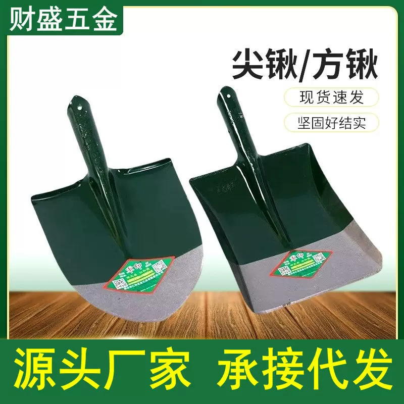 军印钢锹 农用铁锹挖土挖坑锰钢尖方铲铁锹挖树锹 军印锰钢铁锹