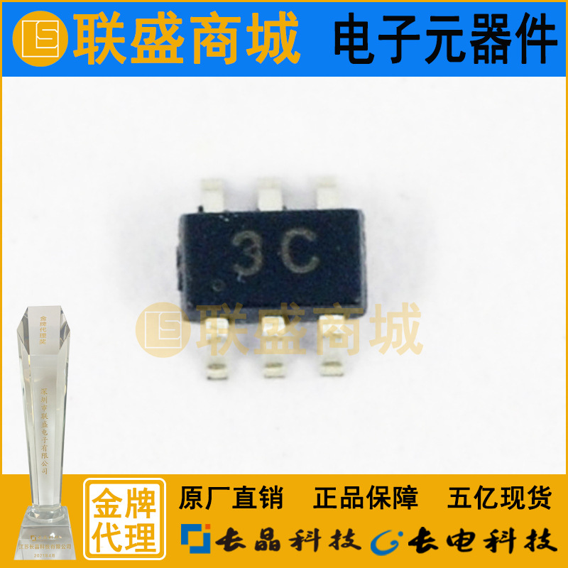 CJ长晶 长电集成BC857S SOT-363 3C 贴片三极管 放大晶体管芯片