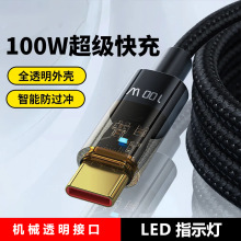 ��M���6A͸����100W���USB�DTYPE-C�������m����A���O���֙C