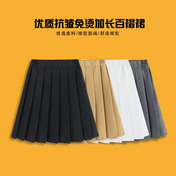 2026 New Style Mid-Length Pleated Skirt for Children, Solid Color Versatile School Style for Primary and Secondary School Students