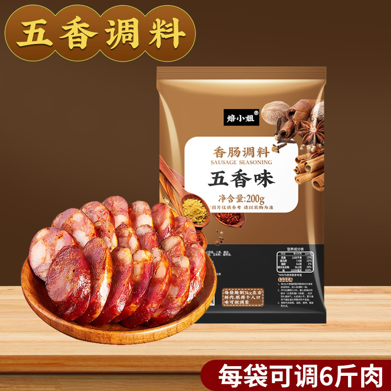 오미맛*200g (짠맛은 있지만 맵지는 않은 대중적인 맛)