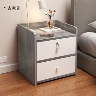 Bedside Table Bedroom Home Simple Modern Simple Storage Locker with Lock Small Storage Rack Bedroom Fan