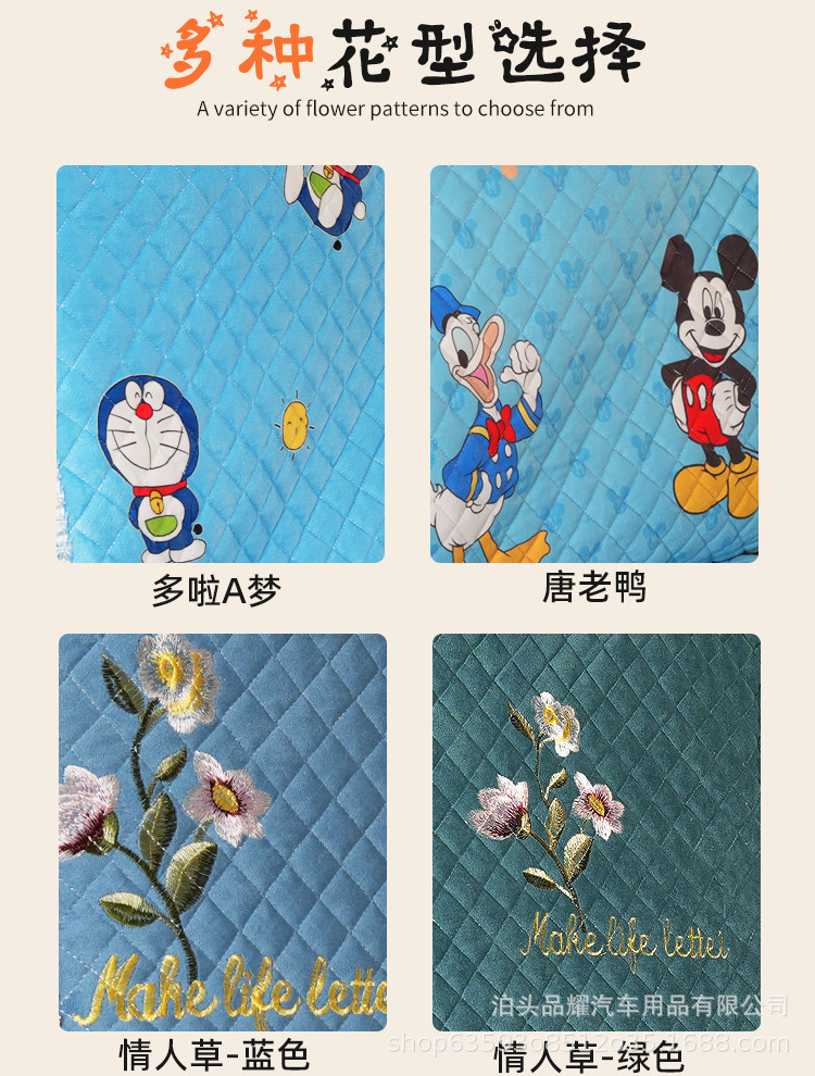 Dongfeng Liuqi Ride Dragon H5H7M5M7 Ride Dragon M3T5 Large Truck Special Seat Sleeper Fabric Sleeper Pad Four-piece Set