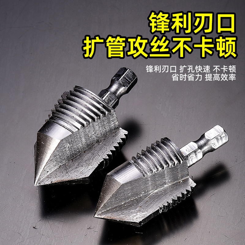 Transfronteriza metal de fundición de aluminio ppr broca de elevación especial de tubería de agua escalera hexagonal ppr broca de reaming