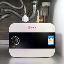 小厨宝储水式家用厨房小型电热水器即热式热水宝8L10升