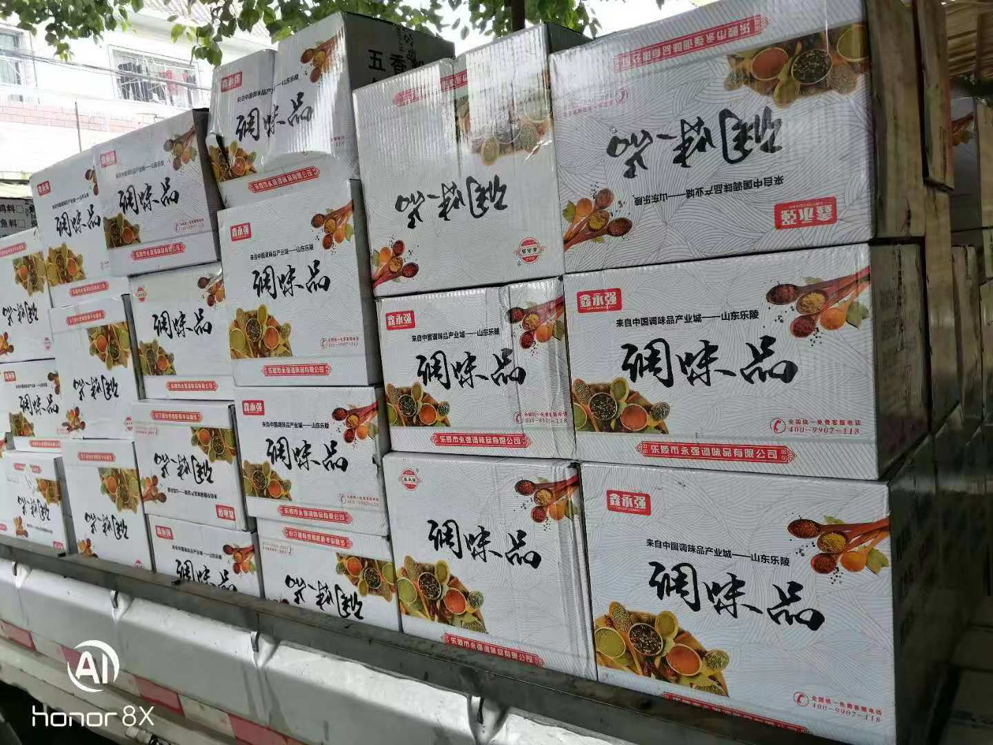 鑫永强摆摊一元调料包批发 跑江湖地摊调味品烧烤料花椒粉孜然粉详情19