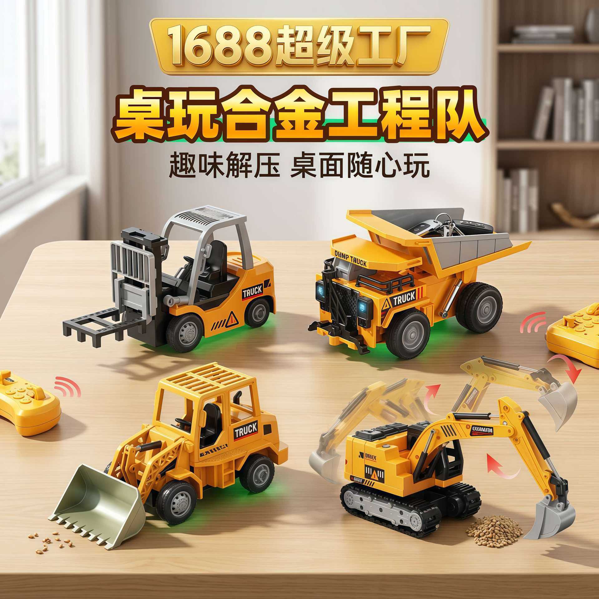 Cross-border Full-scale Mini Remote Control Alloy Construction Vehicle...