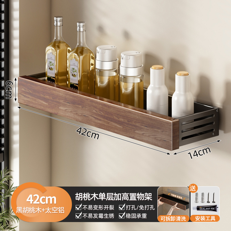 Youqin 中世スタイルのキッチン収納ラッククルミスパイスラック壁掛け多機能スパイス缶収納ラック|undefined