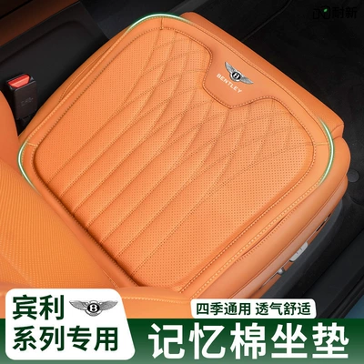 Waist support, Ventilated Summer Memory Foam Lumbar Support