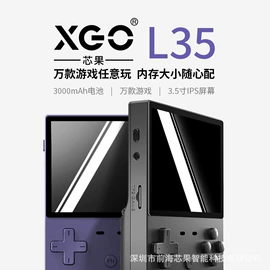 掌上游戏机;家用游戏机