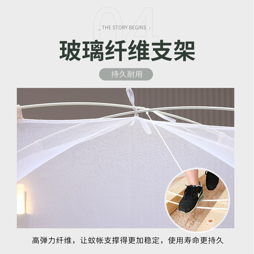 Installation-free household yurt mosquito net foldable thickened dome full bottom double bed 2.0 tent pattern net